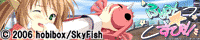 『ふぁみ☆スピ!〜FamiliarSpirits!!〜』を応援しています!