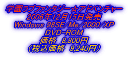 wut@^W[Ahx`[ 2006N1215 Windows 2000/XP DVD-ROM i@8,800~ iŕʁj