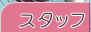 X^bt[