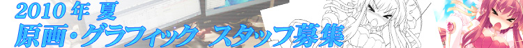 �X�^�b�t��W�I