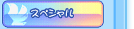 _E[hRec