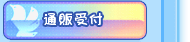 OnlineShop
