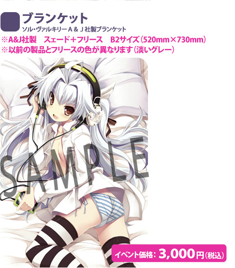 wSKYFISH VOCAL COLLECTION SPECIAL2012xdl@\@A&JАuPbg