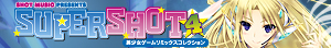 GWAVE公式WEB