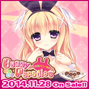 SkyFish poco最新作『BunnyParadise ばにぱら~恋人全員バニー化計画~』を応援しています!!