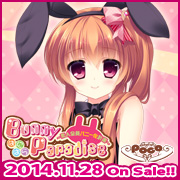SkyFish poco最新作『BunnyParadise ばにぱら~恋人全員バニー化計画~』を応援しています!!