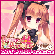 SkyFish poco最新作『BunnyParadise ばにぱら~恋人全員バニー化計画~』を応援しています!!