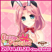 SkyFish poco最新作『BunnyParadise ばにぱら~恋人全員バニー化計画~』を応援しています!!