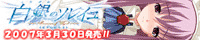 �����Υ��쥤���Successor of Wyrd�Ա�̿�ηѾ��ԡաݡ� ����礷�Ƥ��ޤ���